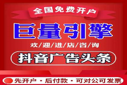 互联网行业信息流广告营销的突破性案例